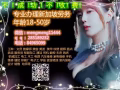 汇总近期保洁员单子  详情咨询微mengmeng11444
