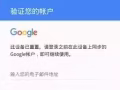 新加坡正规公司 专业解锁 只需?20 屏幕锁 谷歌锁 小米锁?,,?锁(需查价)
