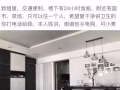 cck普通房出租，女生，或夫妻，谢谢