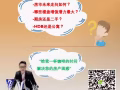 【开发商直销】Wilshire威尔希尔-顶尖南洋小学学区房-近植物园-永久地契