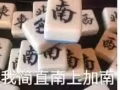伺候小姐姐舒服 你的听话男友