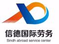 新加坡面试快费用低微信xd1172018