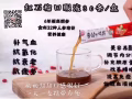 韩国石榴红参液??
