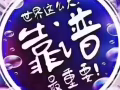 滑板车配件