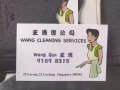 專業房屋清潔 Cleaning Services tel：91698315