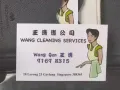 专业房屋清洁 Cleaning Services tel：91698315