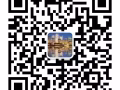 新加坡公司 超低收费 海量订单总有一个适合你 微13596151147