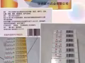 杜蕾斯品牌保險套，傑士邦、第六感，緊急避孕藥?