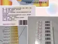 杜蕾斯品牌避孕套，杰士邦、第六感，紧急避孕药?