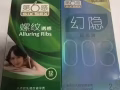 杜蕾斯品牌避孕套，杰士邦、第六感，紧急避孕药?
