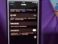 蘋果8plus256金色