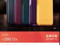 苹果X 手机64G 黑色