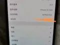 iPhone XS max