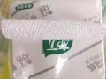 全新纸巾出售