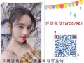 新加坡普工1400+250一周44小时 综合1800+ 微信6587407358