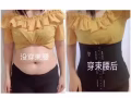 身材管理器 秒变小蛮腰
