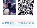 急急急，明天上午11点视频面试