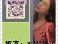 樟宜机场  推餐车助理 微信：w3222637