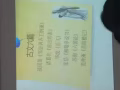 中学华文辅导，上门一对一