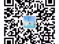 双十一海运特价，普敏不限