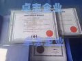数字货币交易平台牌照半价办理