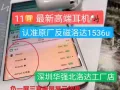 airpods  二代 支持无线充  60