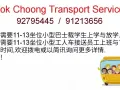 Kok Choong Transport Service