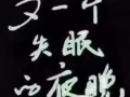 寂寞男约女，可付费