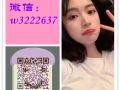 五金零售助理兼司机 薪水1500-1700+300微信：w3222637