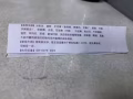 解決你的痒痒