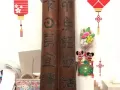 竹雕对联一副寻找有缘人