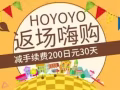 日本代购二手名牌首饰！