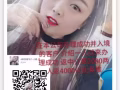 海量工作任你选 福利多 待遇高 不成功不收费 微信a86206324