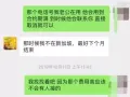 佛给她们信的都是耻辱