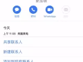 高薪聘美容美甲师