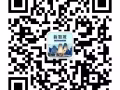 新加坡劳务 费用低质量好 办理快最新订单 快来咨询吧微信18904800772