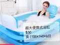 便宜卖折叠式超大浴缸