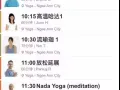 瑜伽会员转让