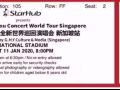 出两张周杰伦演唱会门票