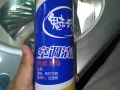 出售空调清洗剂，一瓶十块，三瓶二十