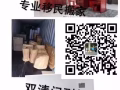 淘宝集运，淘宝商品海运到新加坡门到门