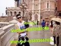 China boy Massage