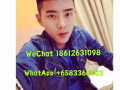China boy Massage