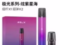 悦克电子yan