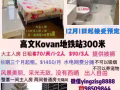 高文Kovan地鐵站300米到家 泳池公寓大主人房大普通房12月住
