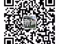 新家坡劳务，找教师类工作我们是认真的，电话微信13019135299