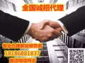 本地中介！专业办理厨师司机美容男女按摩幼师大量海单，欢迎咨询