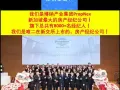 【开发商直销】SengkangGrand盛港嘉园-建在地铁站上的综合项目！
