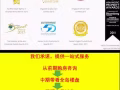 【开发商直销】Parc Clematis锦泰门第-南华学区房！西部最热盘！