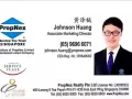 【开发商直销】Treasure@Tampines聚宝园-高性价比-增值空间大